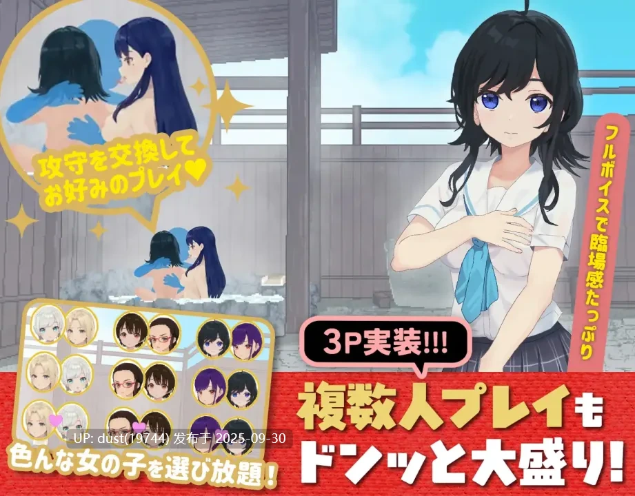 《喷射高尔夫传说 ~世界大爆射篇~》 语言:MTool汉化 版本:最新本体+最新DLC 类型:性转换、被NTR、内射、怀孕、乱交、-第3张图片-萌站 《喷射高尔夫传说 ~世界大爆射篇~》 语言:MTool汉化 版本:最新本体+最新DLC 类型:性转换、被NTR、内射、怀孕、乱交、-第3张图片-萌站
