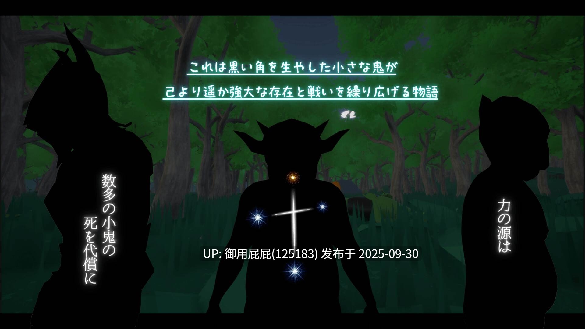 [日式SLG/动态/更新] 哥布林的夏日时光 サマータイムオブゴブリン V1.0.5 AI汉化版 [2.30G]-第2张图片-萌站