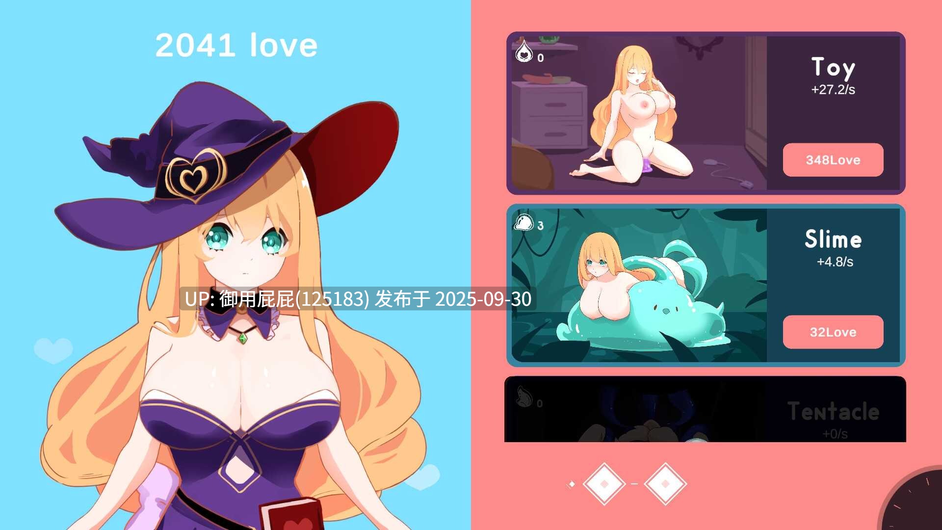 [精品SLG/动态/新作] 乳揺clicker！见习魔女-淫魔的试炼 乳揺れclicker!魔女見習い~淫魔の試練 v1.0 官方中文版 [1.20G]