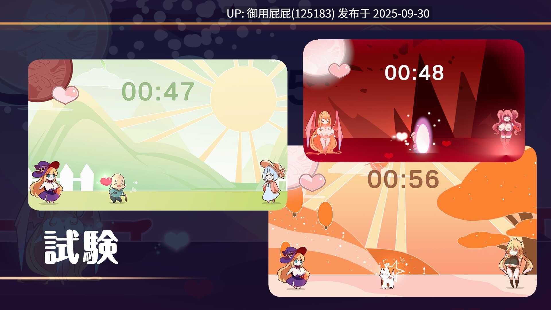 [精品SLG/动态/新作] 乳揺clicker！见习魔女-淫魔的试炼 乳揺れclicker!魔女見習い~淫魔の試練 v1.0 官方中文版 [1.20G]-第2张图片-萌站
