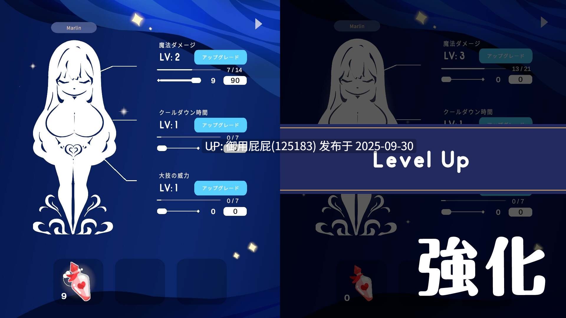 [精品SLG/动态/新作] 乳揺clicker！见习魔女-淫魔的试炼 乳揺れclicker!魔女見習い~淫魔の試練 v1.0 官方中文版 [1.20G]-第4张图片-萌站