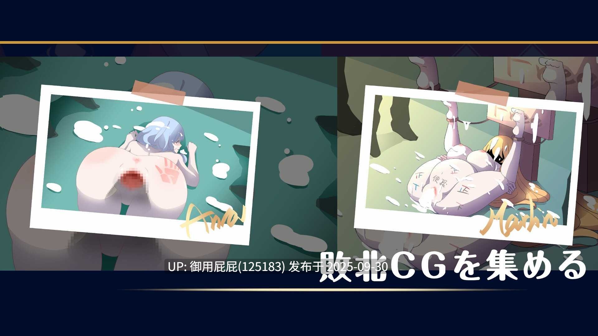 [精品SLG/动态/新作] 乳揺clicker！见习魔女-淫魔的试炼 乳揺れclicker!魔女見習い~淫魔の試練 v1.0 官方中文版 [1.20G]-第6张图片-萌站