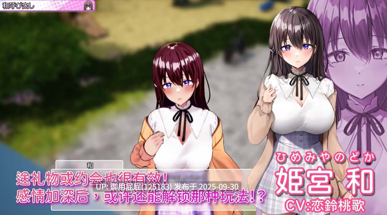 ST新作 [爆款3D大作/全动态/存档】AV导演的生活！AV Director Life!  AVカントクLIFE！v1.239 Steam官方中文版+存档 [3.63]-第2张图片-萌站