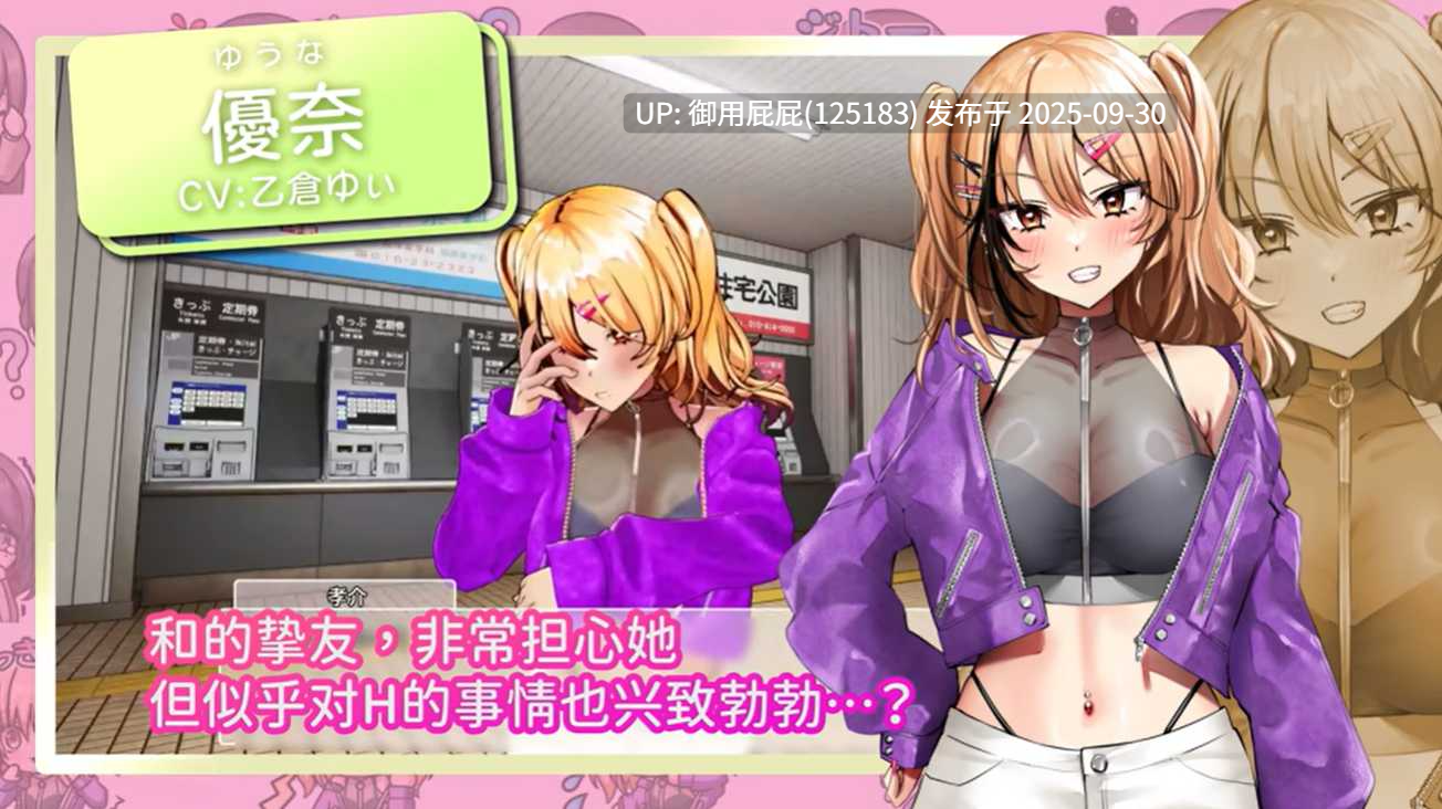 ST新作 [爆款3D大作/全动态/存档】AV导演的生活！AV Director Life!  AVカントクLIFE！v1.239 Steam官方中文版+存档 [3.63]-第5张图片-萌站