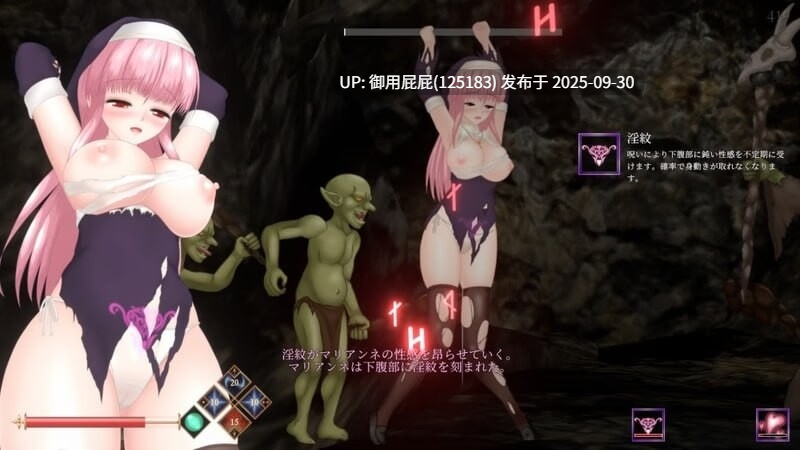 [日式ACT/动态/更新] 邪神祷告 罪恶的祈祷 UnHolY PraYeR v25.09.24 官方中文版 [1.30G]-第4张图片-萌站