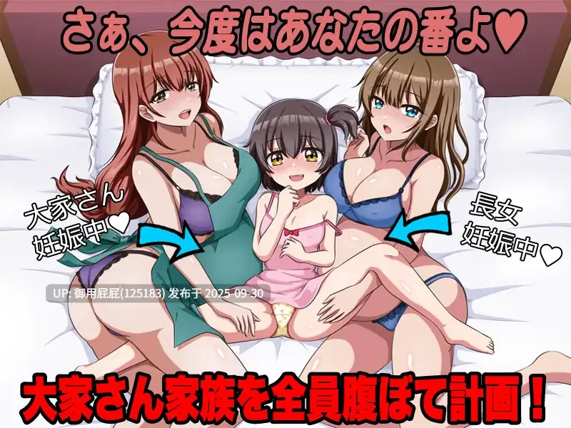 [日式RPG/后宫/新作] 欢迎来到阳光公寓！ おひさま荘にようこそ！v1.0 AI汉化版 [1.0G]