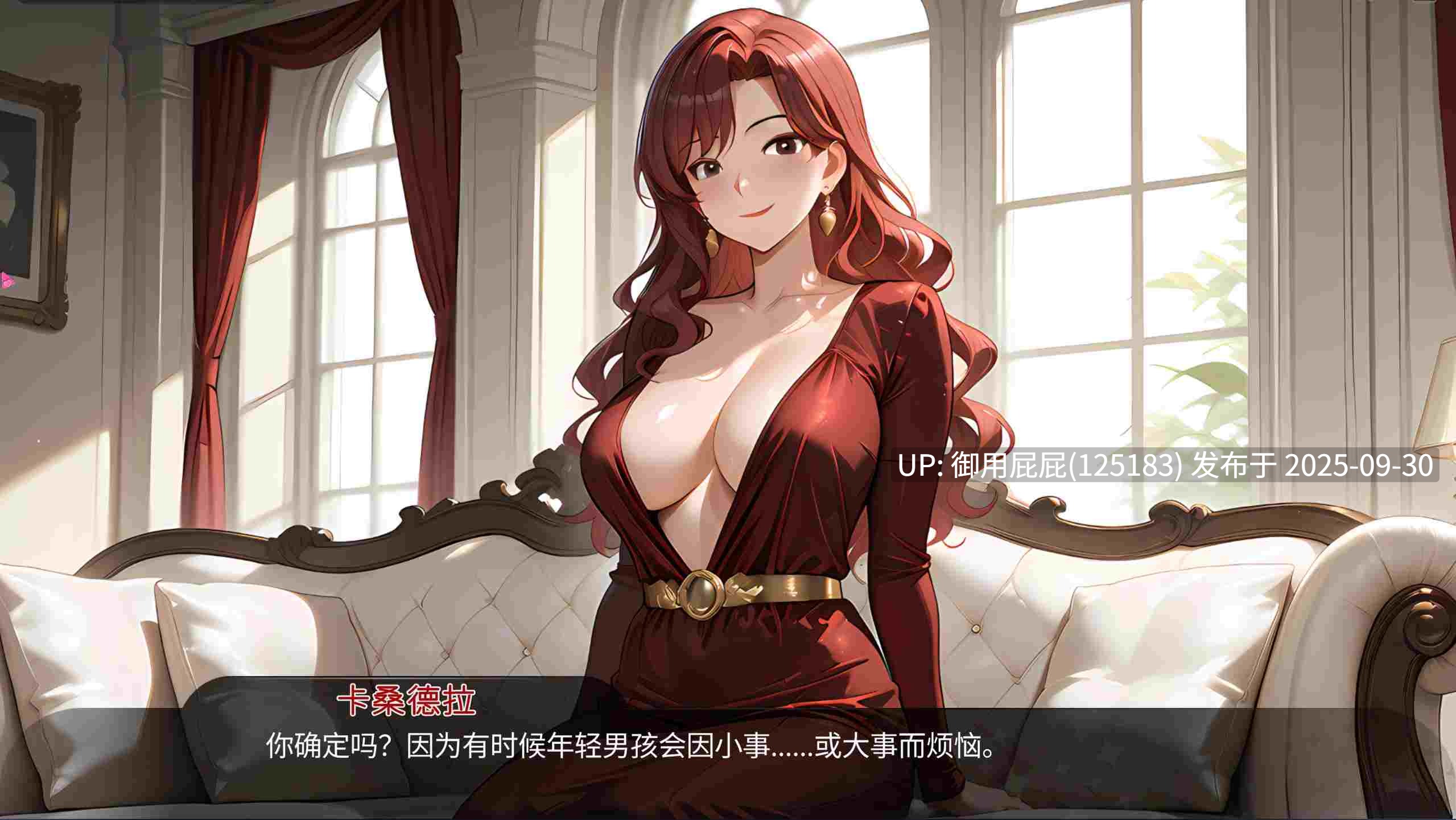 [亚洲风SLG/动态/新作] 和你想睡的人上床吧 Fuck who you desire  v1.0 官方中文步兵版 [1.50G]-第5张图片-萌站