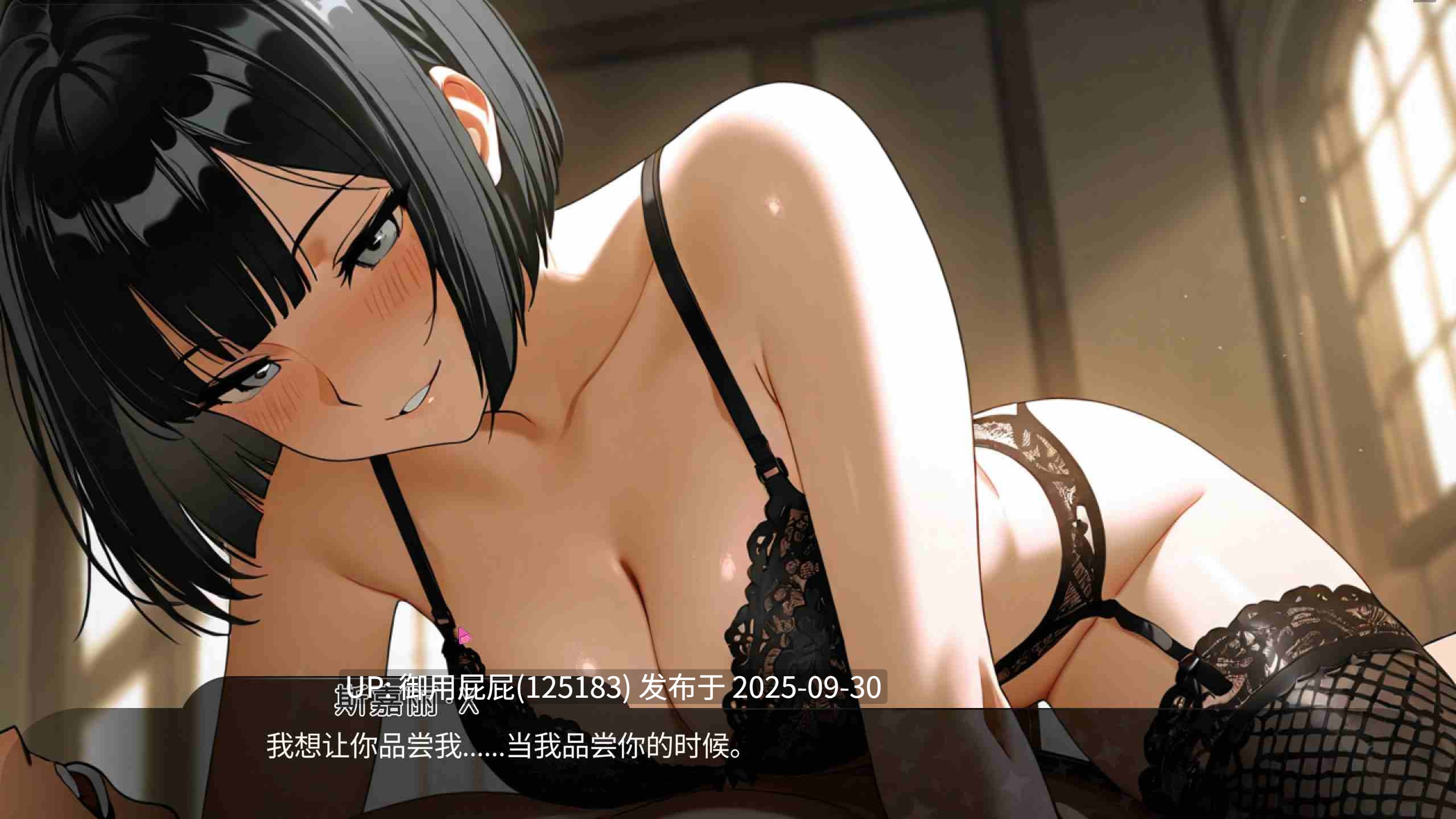 [亚洲风SLG/动态/新作] 和你想睡的人上床吧 Fuck who you desire  v1.0 官方中文步兵版 [1.50G]-第6张图片-萌站