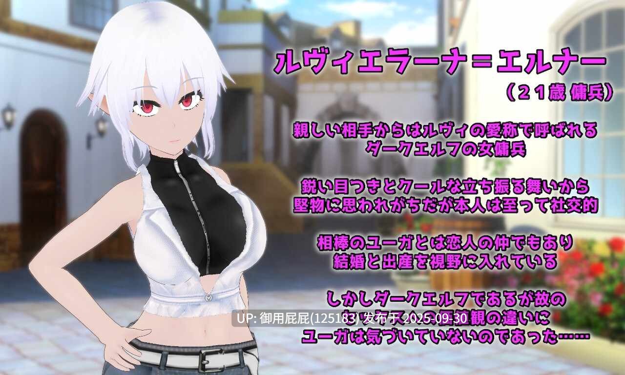 [日式RPG/NTR/新作] 无知的恋人 被他人夺走的性活教育 Unknowing 無知なコイビト 寝取らせ性活教育 v2025.09.27 AI汉化版 [2.0G]