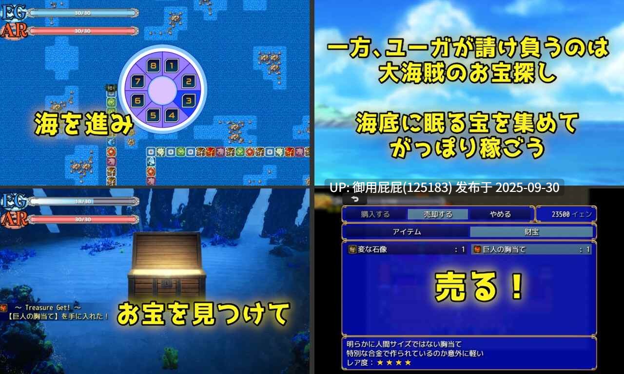 [日式RPG/NTR/新作] 无知的恋人 被他人夺走的性活教育 Unknowing 無知なコイビト 寝取らせ性活教育 v2025.09.27 AI汉化版 [2.0G]-第4张图片-萌站