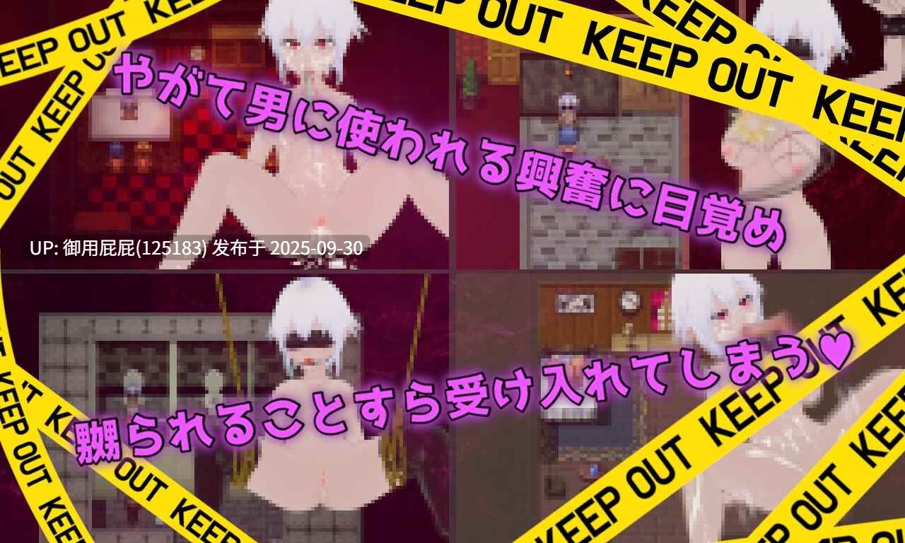 [日式RPG/NTR/新作] 无知的恋人 被他人夺走的性活教育 Unknowing 無知なコイビト 寝取らせ性活教育 v2025.09.27 AI汉化版 [2.0G]-第7张图片-萌站