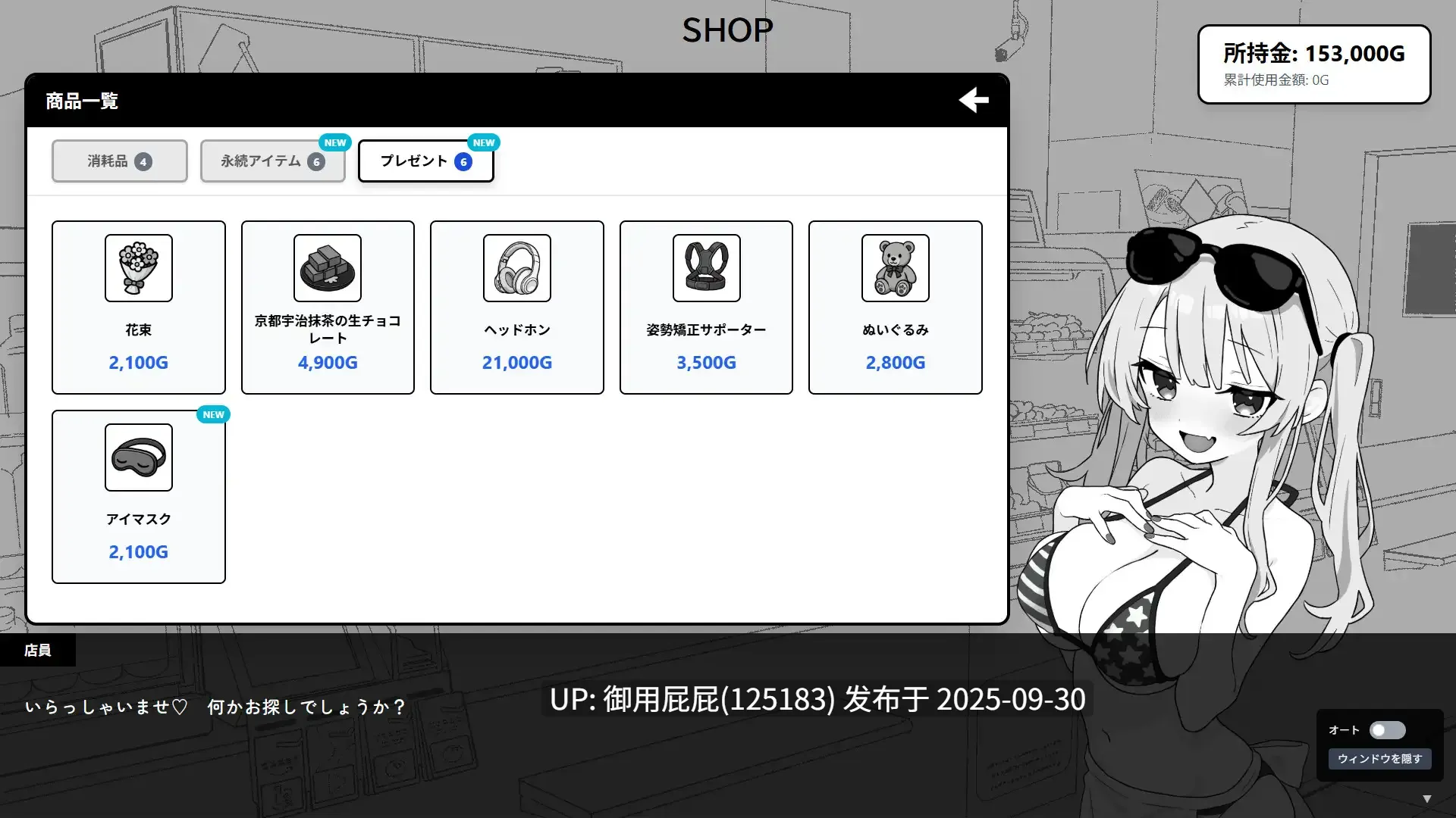 [爆款SLG/动态/更新] 心跳加速!性感按摩 ドキドキ!性感マッサージ v1.04 AI汉化版 [420M]-第10张图片-萌站