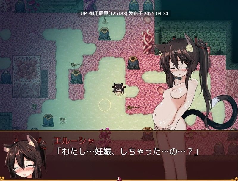 [爆款RPG/异种X/更新] 不谙世事的猫艾露莎 世間知らずの猫エルーシャ Ver0.264 AI机翻汉化版 体验版 [2.0G]-第2张图片-萌站