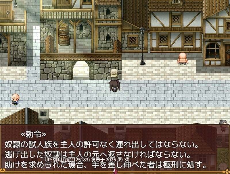 [爆款RPG/异种X/更新] 不谙世事的猫艾露莎 世間知らずの猫エルーシャ Ver0.264 AI机翻汉化版 体验版 [2.0G]-第3张图片-萌站