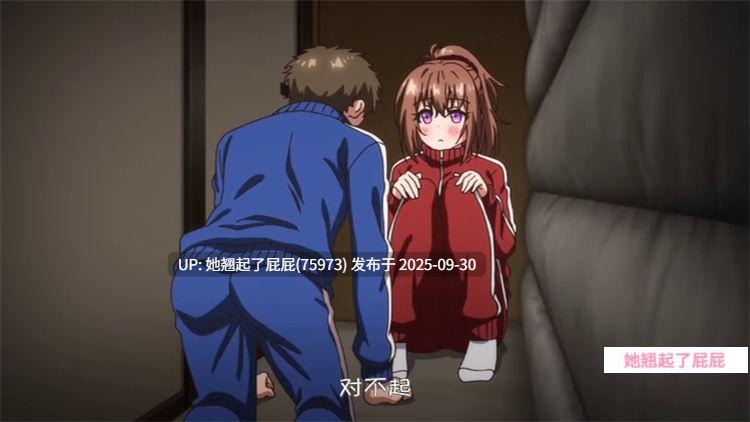 里番新番：[ピンクパイナップル]らぶみー『かくれんぼ』 THE ANIMATION [中文字幕/1.56G]-第2张图片-萌站