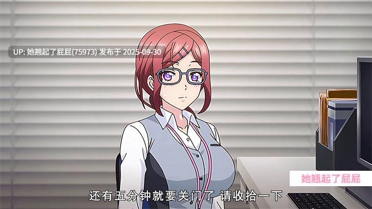 里番新番：[nur edel] 社畜シンデレラ ～あん・リアル～中文字幕 [478mb]