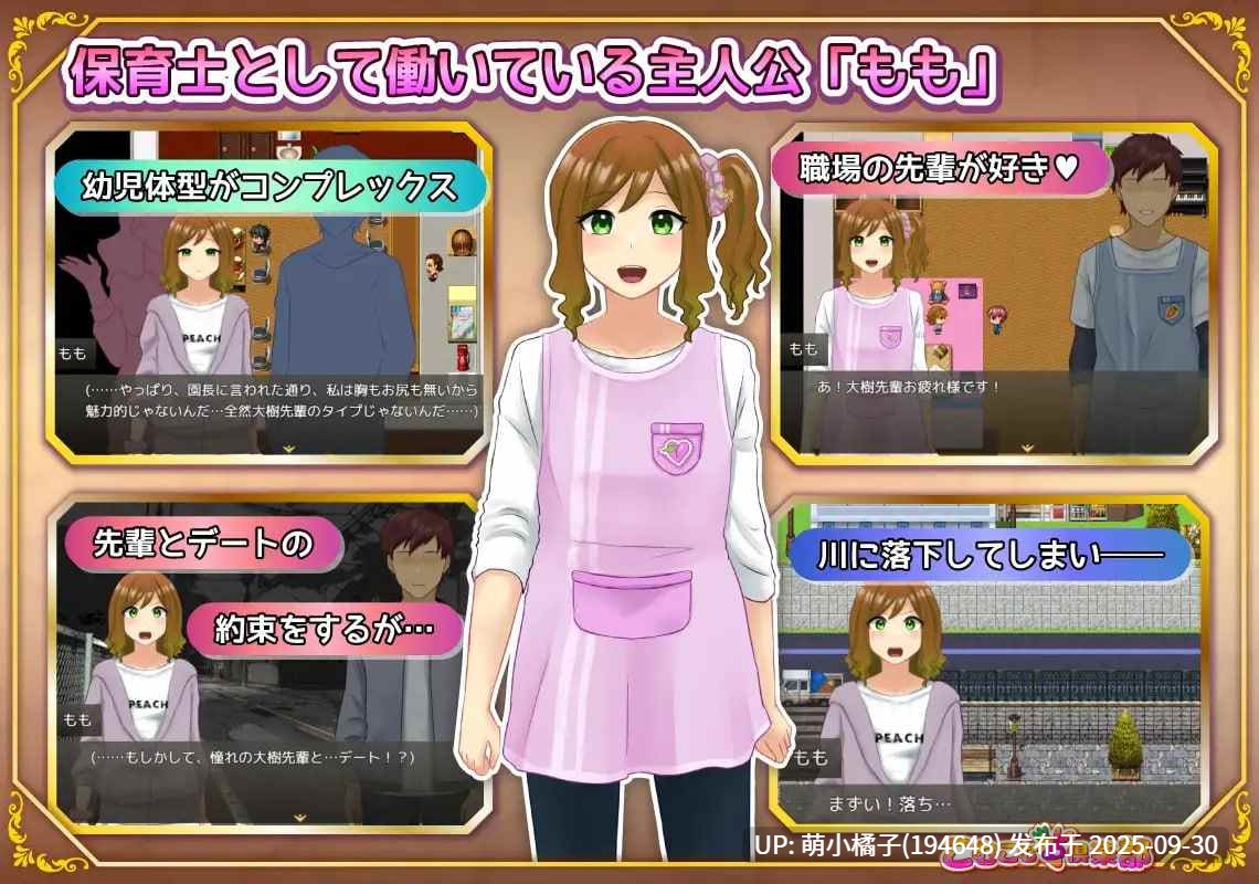 PC/RPG/#丰满修女的异世界转生：极致淫荡侍奉生活 #むちむちシスター 転生先でどスケベご奉仕ライフ AI汉化版【2025年09月29日0时 发售】