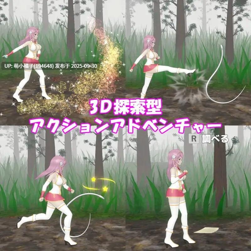 PC/ACT/#圣女沦为淫魔之时 #聖女は淫魔の時を v1.3.0 官方中文版【2025年09月27日 更新】-第2张图片-萌站 PC/ACT/#圣女沦为淫魔之时 #聖女は淫魔の時を v1.3.0 官方中文版【2025年09月27日 更新】-第2张图片-萌站