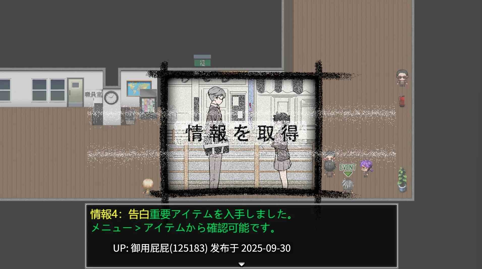 [日式SLG/先行体验/更新] 魔法少女已经死了 魔法少女は死んだ v0.7.0 官方中文版 [790M]