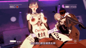 新作-【芽衣】QOS警告-第3张图片-萌站 新作-【芽衣】QOS警告-第3张图片-萌站