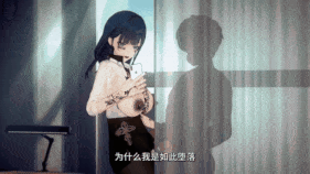 新作-【芽衣】QOS警告-第9张图片-萌站 新作-【芽衣】QOS警告-第9张图片-萌站