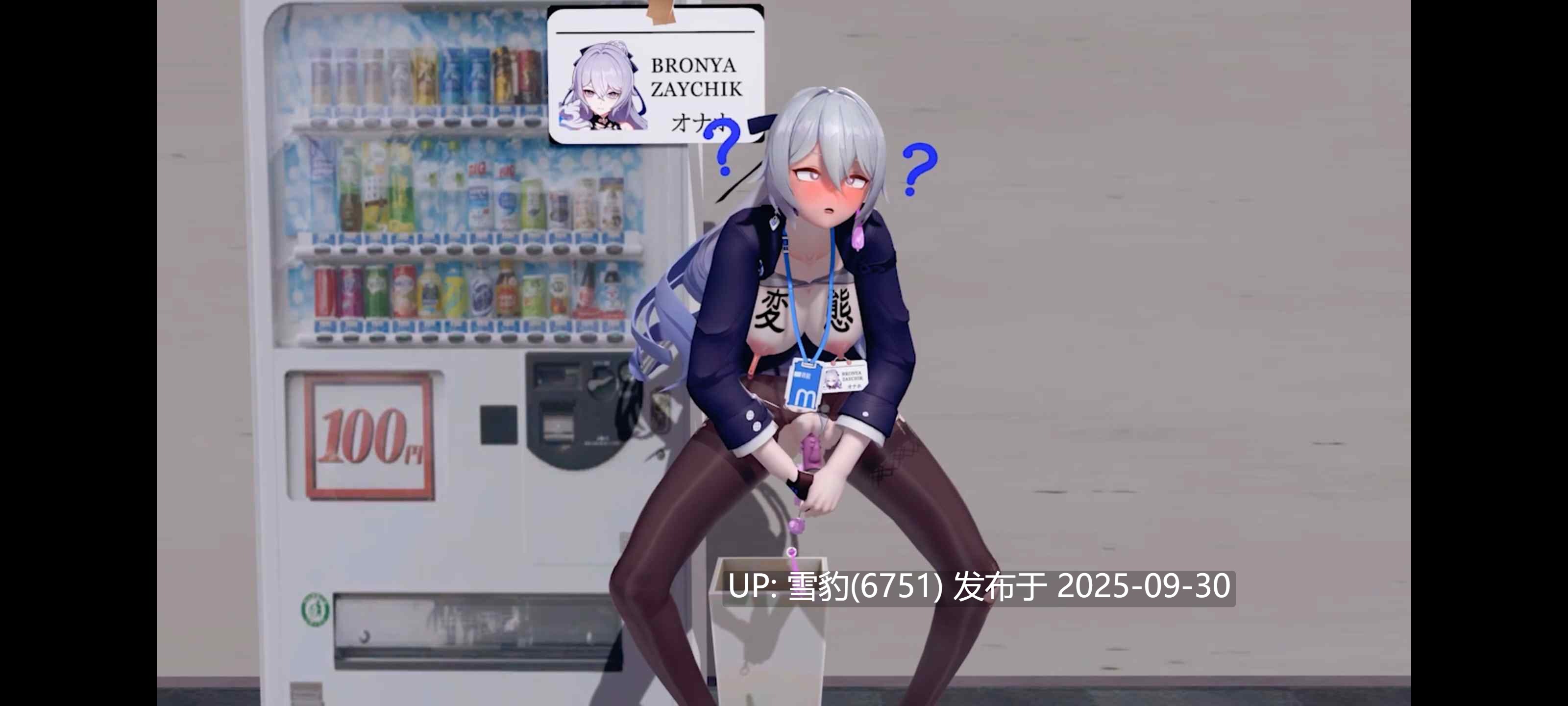 #崩坏三  布洛妮娅-第3张图片-萌站