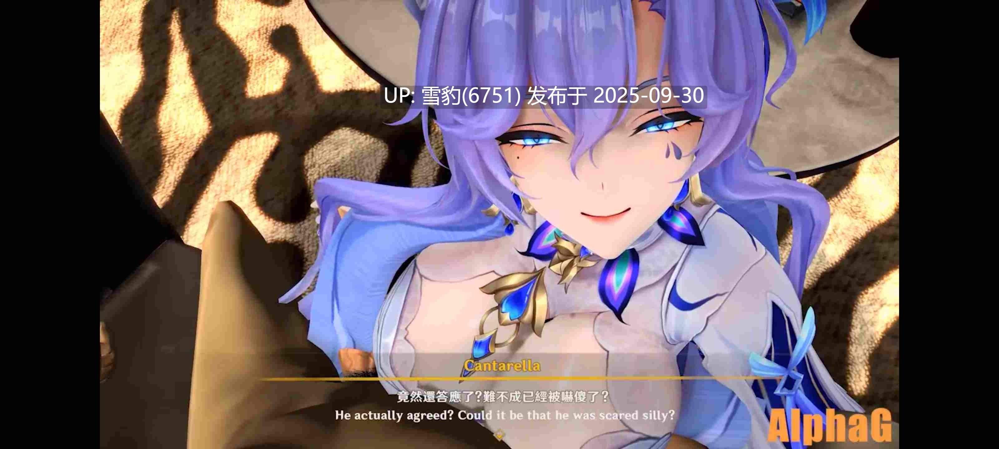 #鸣潮   坎特蕾拉
