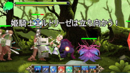 [ACT动态汉化PC异种奸][NineBirdHouse]プリンセスディフェンダー ～精霊姫エルトリーゼの物語～ Princess Defender v1.01[2.46G]-第4张图片-萌站