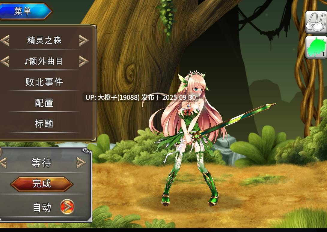 [ACT动态汉化PC异种奸][NineBirdHouse]プリンセスディフェンダー ～精霊姫エルトリーゼの物語～ Princess Defender v1.01[2.46G]-第11张图片-萌站