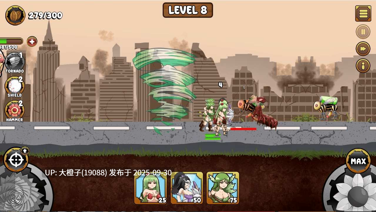 [ACT对战生肉PC+安卓动态步兵]Plant Girls Insect Invasion v1.00[570M]-第14张图片-萌站