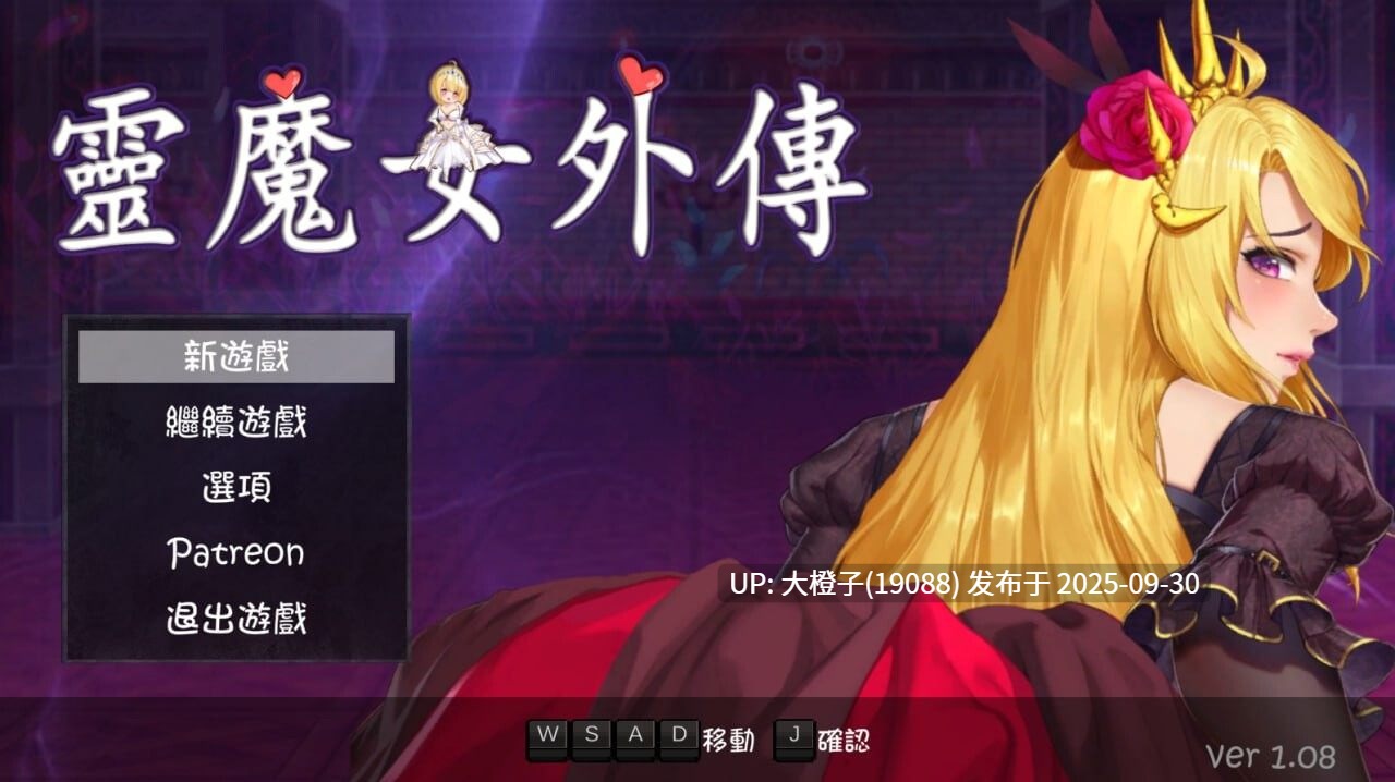 [ACT官中动态][MXWZ]] 灵魔女的外传 Spirit Witch's Gaiden v1.12[3.27G]-第4张图片-萌站