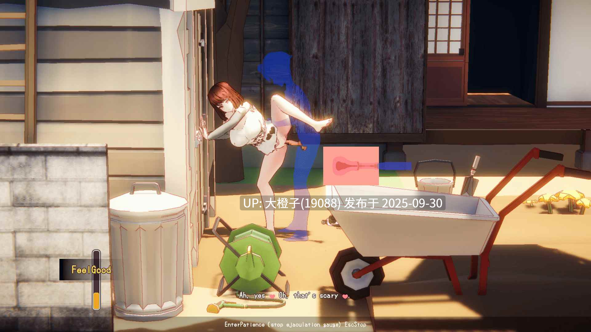[SLG官中PC]母乳少女 Milk Girl Sweet memories of summer v1.012 完结[310M]-第2张图片-萌站