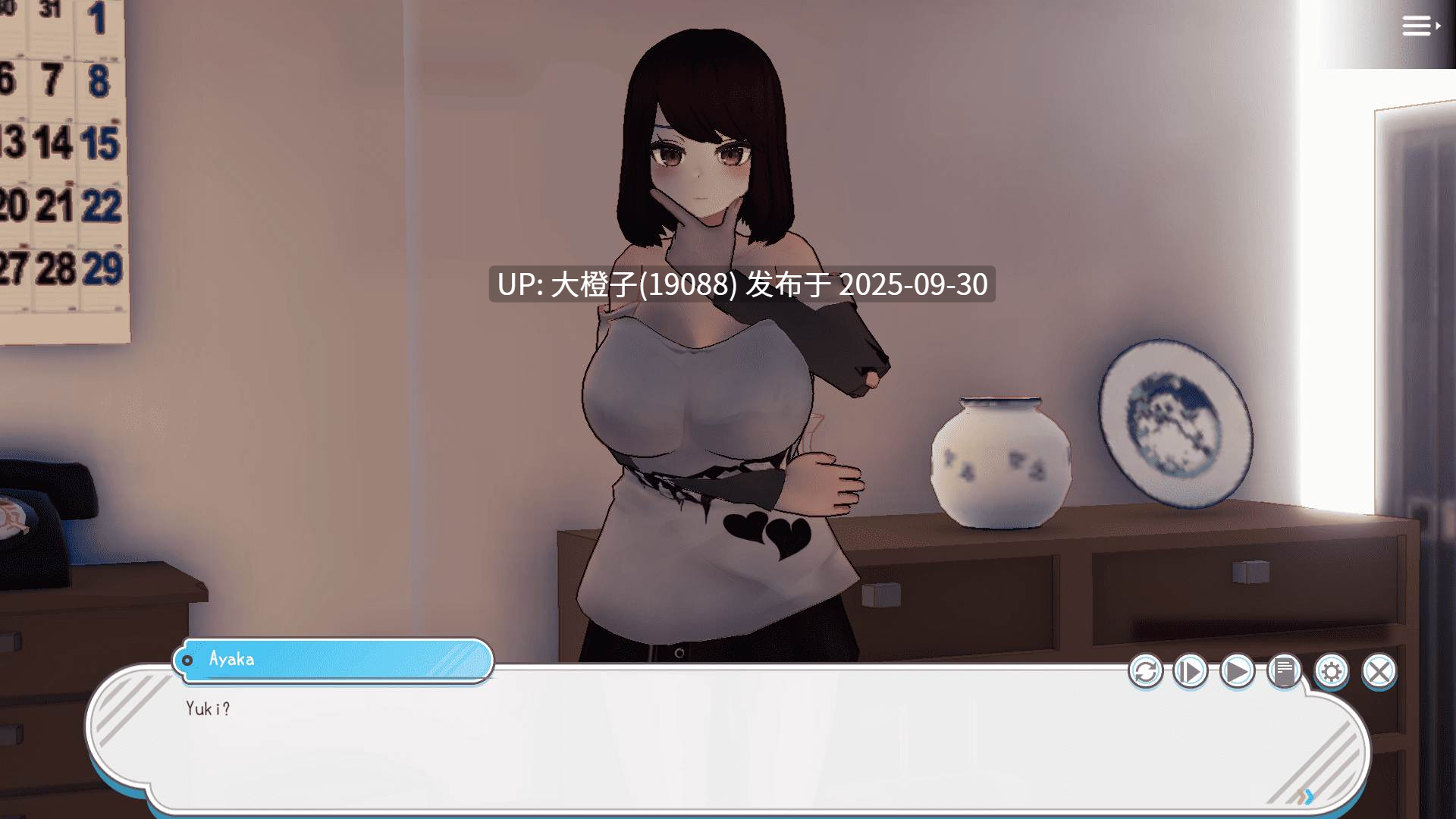 [SLG官中PC]母乳少女 Milk Girl Sweet memories of summer v1.012 完结[310M]-第6张图片-萌站