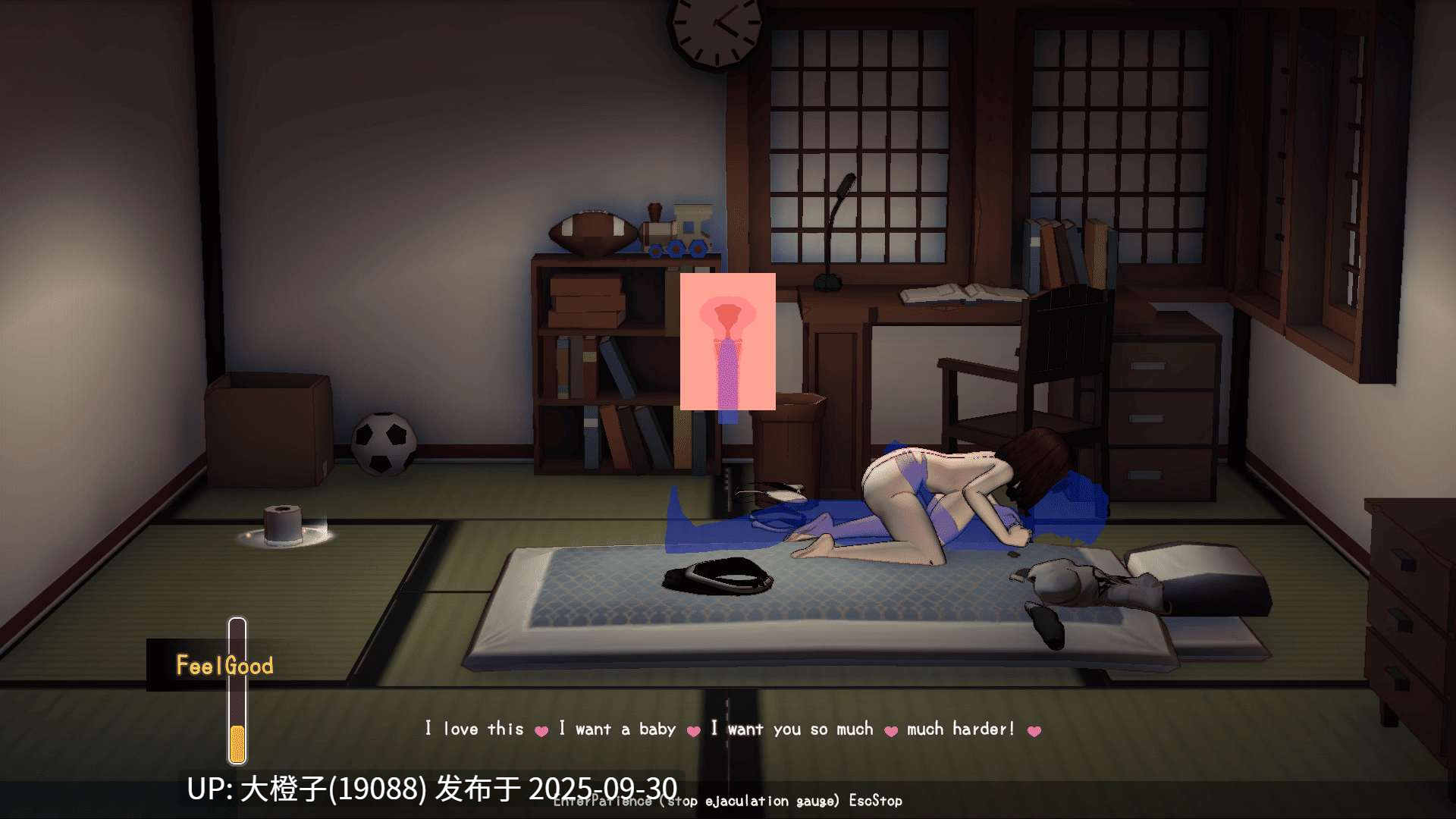 [SLG官中PC]母乳少女 Milk Girl Sweet memories of summer v1.012 完结[310M]-第7张图片-萌站