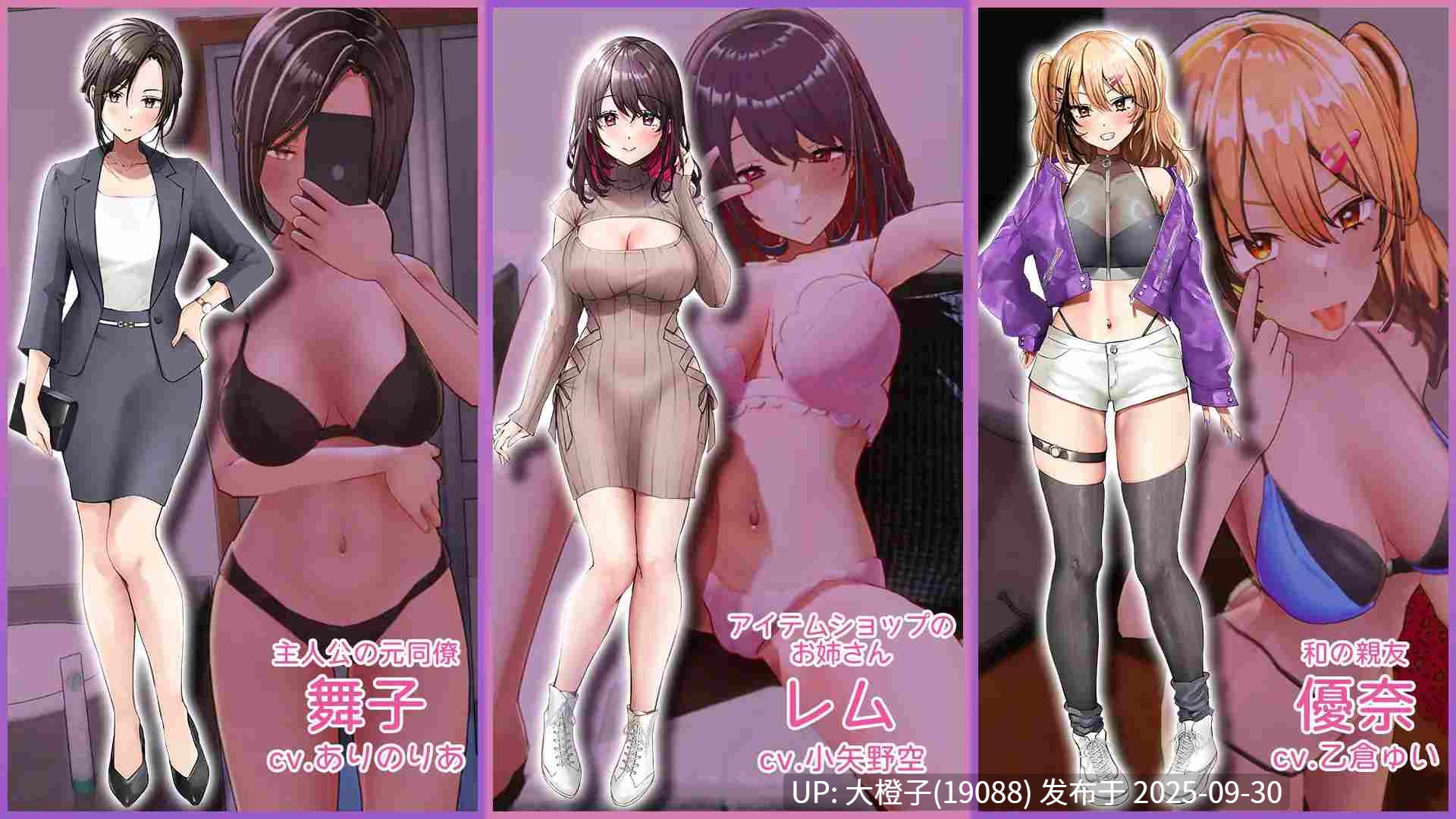 [SLG官中动态PC][TeamKRAMA]AV导演生活！-请拍下各种模样的我-AVカントクLIFE!~色んなわたしを撮ってくださいVer1.034-第7张图片-萌站