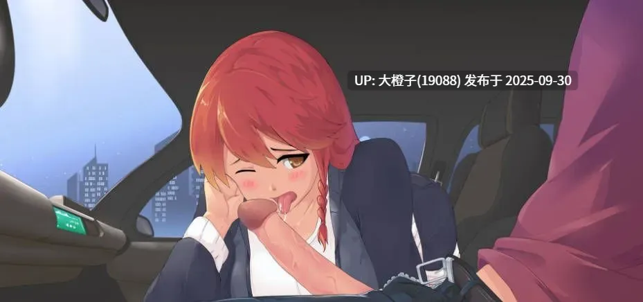 [SLG汉化2D步兵PC+安卓] Uni 大学生活 Ver0.61.124c AI汉化步兵版[萌站植入] [4.5G]-第5张图片-萌站