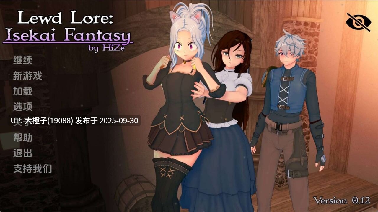 [SLG汉化PC+安卓动态步兵]色情传说：异世界幻想Lewd Lore Isekai Fantasy v0.15a[3.96G]-第19张图片-萌站