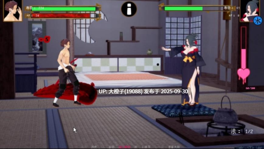 [SLG汉化动态步兵PC+安卓] 鬼灭之刃-血鬼术师 Demon Charmer Ver0.15[萌站植入][3.46G]-第9张图片-萌站