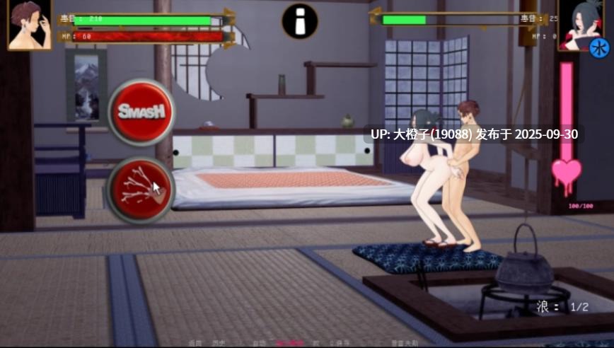 [SLG汉化动态步兵PC+安卓] 鬼灭之刃-血鬼术师 Demon Charmer Ver0.15[萌站植入][3.46G]-第10张图片-萌站