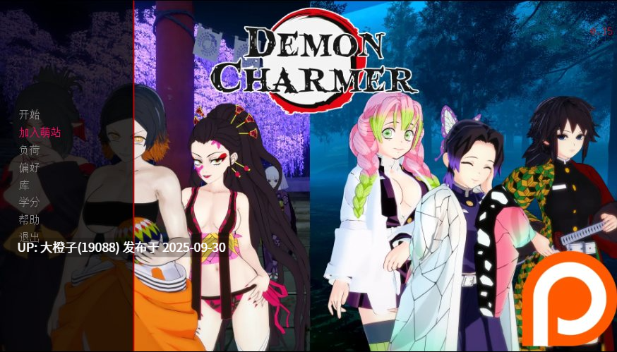 [SLG汉化动态步兵PC+安卓] 鬼灭之刃-血鬼术师 Demon Charmer Ver0.15[萌站植入][3.46G]-第14张图片-萌站