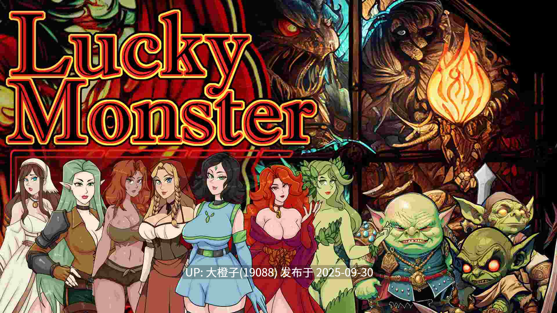 [SLG卡牌汉化PC+安卓步兵动态]Lucky Monster v0.14.1[2.56G]-第9张图片-萌站