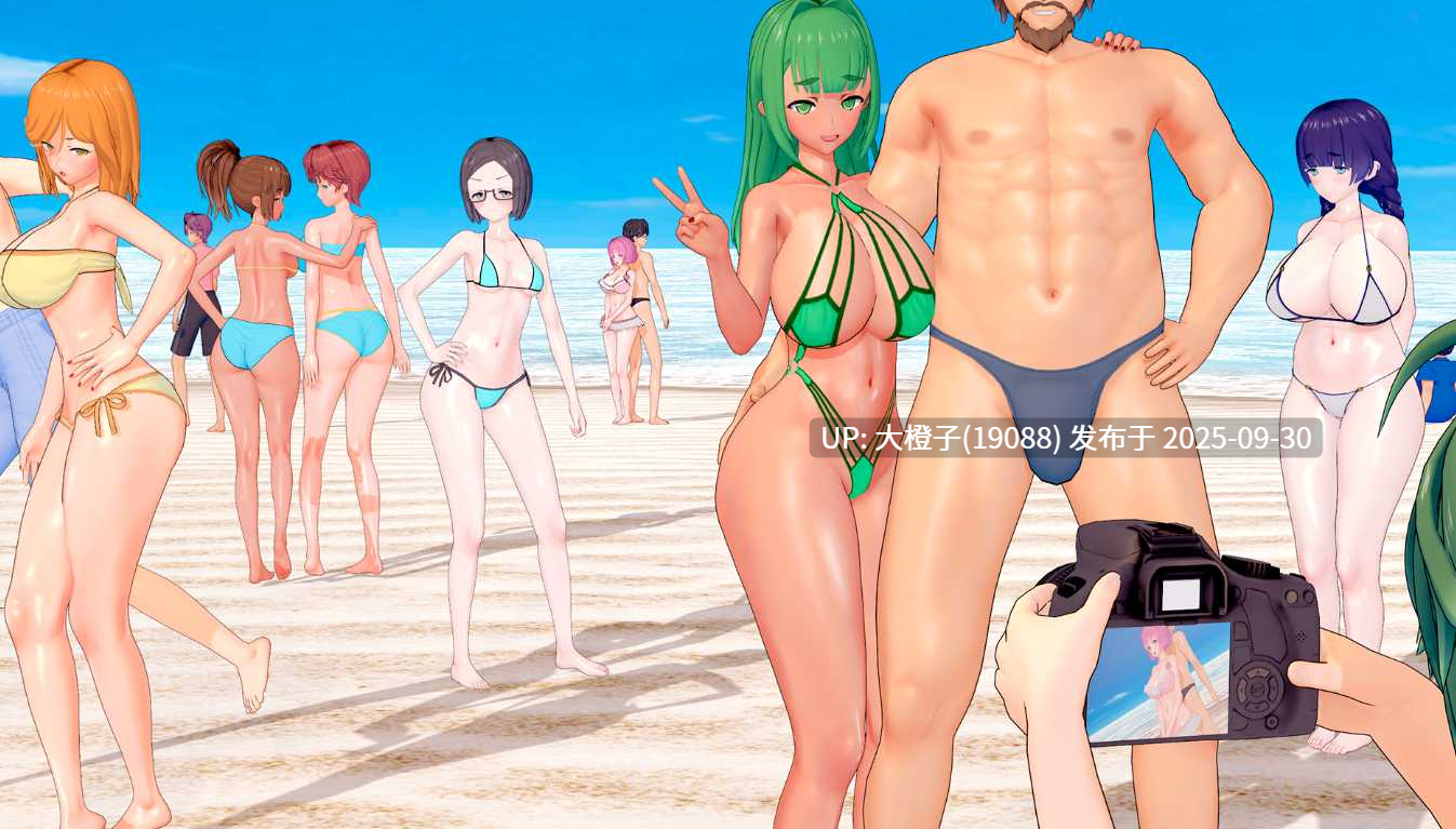 【大型SLG汉化NTR动态步兵PC】夏日之王 The King of Summer Ver0.6.2+自带解锁画廊 [萌站植入]【5.9G】-第20张图片-萌站