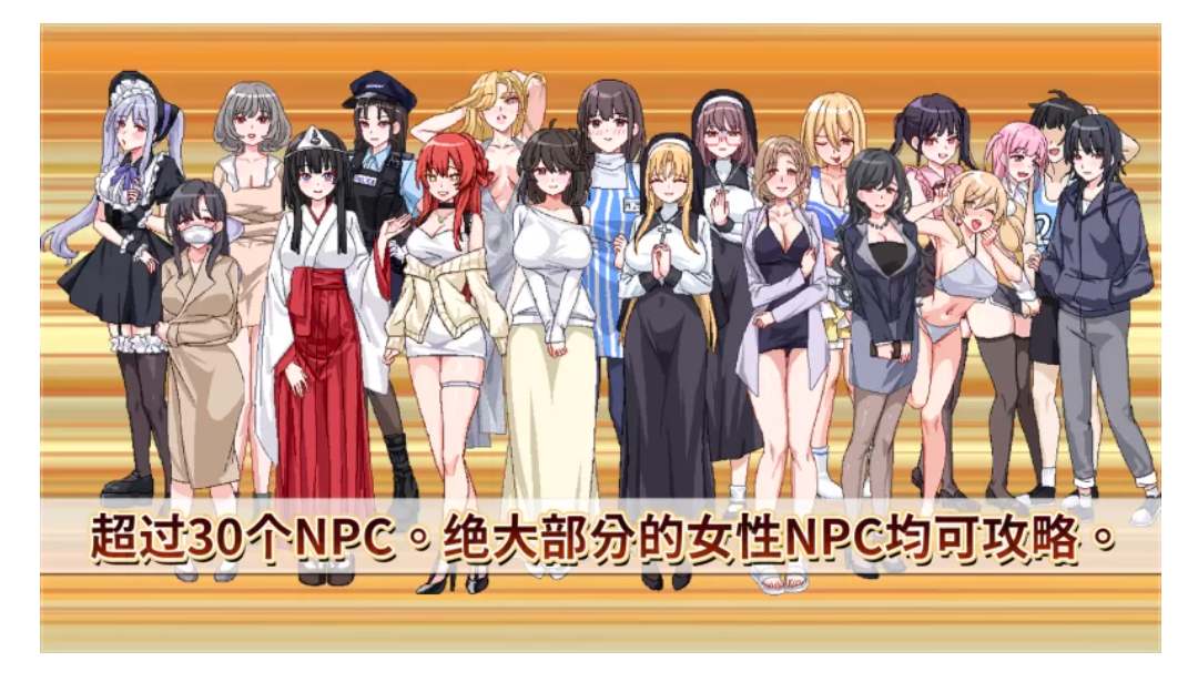 【SLG/官中步兵/动态/PC】社群审查 DX V4.0.14 存档-第4张图片-萌站 【SLG/官中步兵/动态/PC】社群审查 DX V4.0.14 存档-第4张图片-萌站