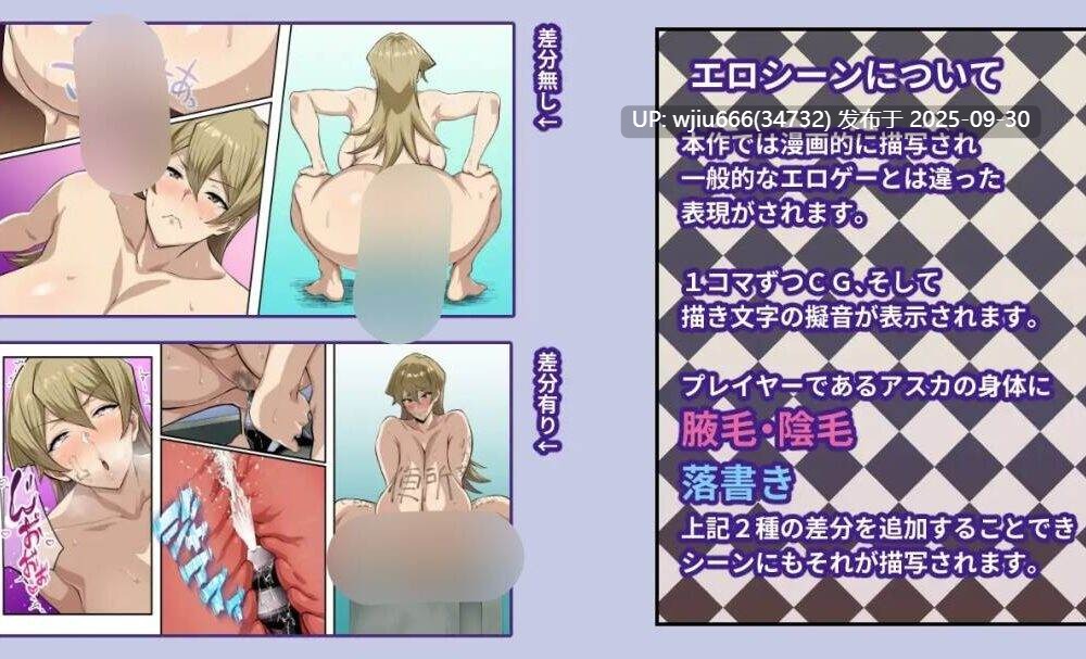 【RPG/AI汉化】透走中 ～ド下品露出ローグライク～【度盘/1.46G】