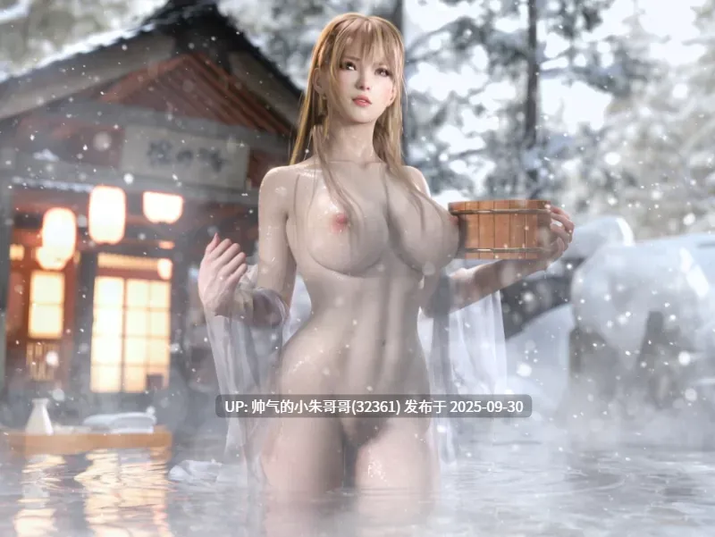 【3D图片】hxwxrf [205P+2.2G]-第5张图片-萌站