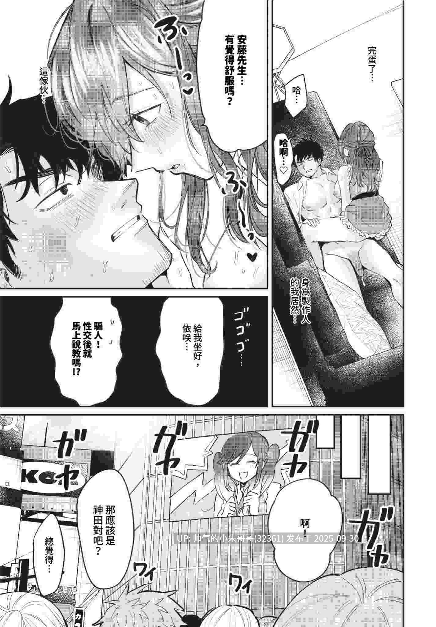 [朝野よみち] やさしいひと イラストカード [无修... [179p+111m]-第5张图片-萌站