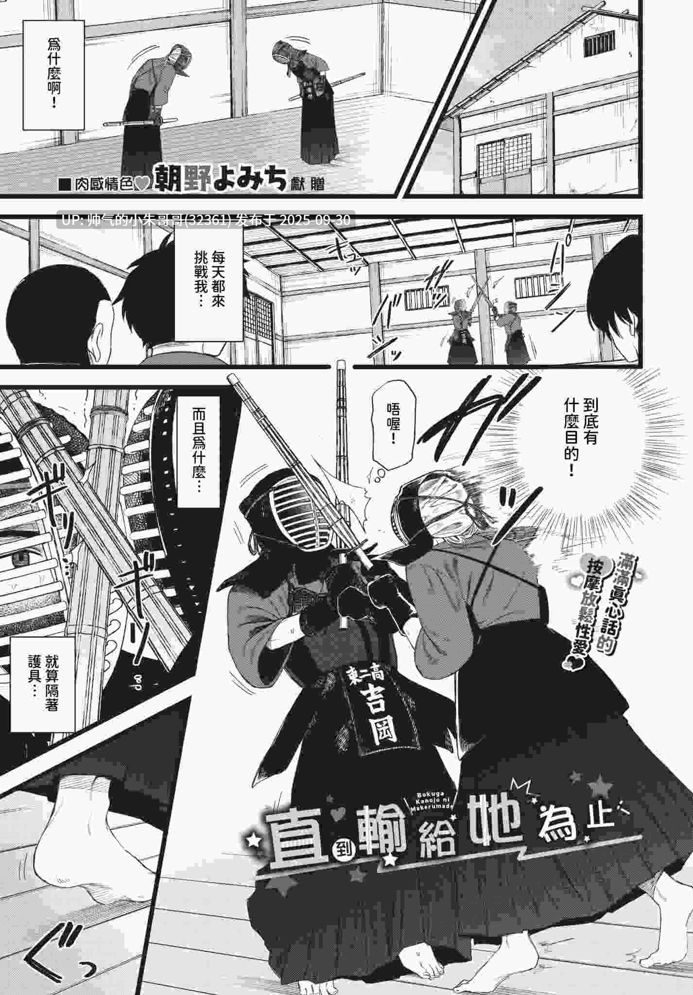 [朝野よみち] やさしいひと イラストカード [无修... [179p+111m]-第9张图片-萌站