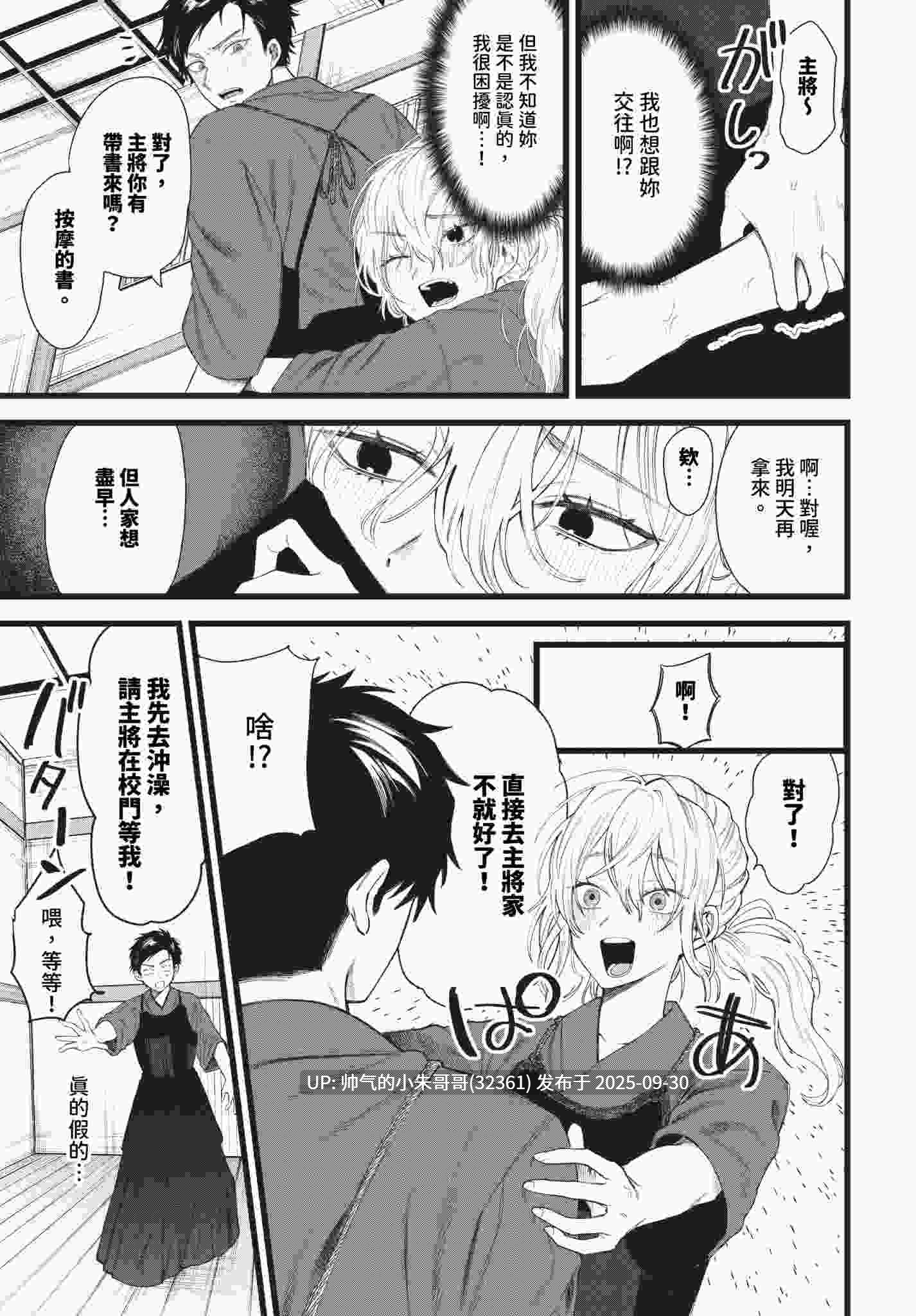 [朝野よみち] やさしいひと イラストカード [无修... [179p+111m]-第10张图片-萌站