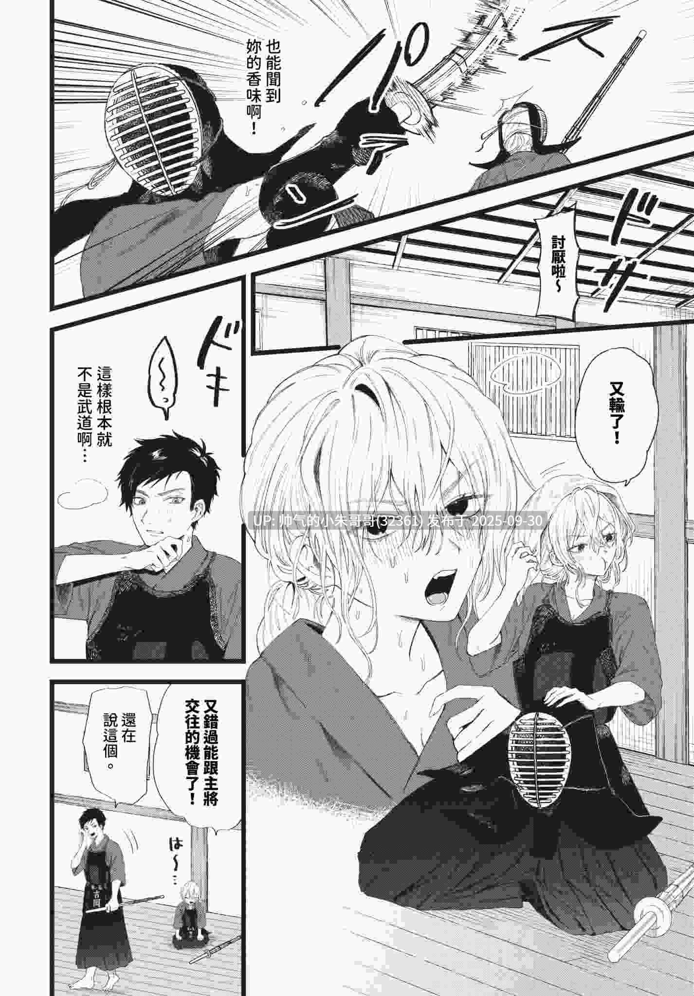 [朝野よみち] やさしいひと イラストカード [无修... [179p+111m]-第11张图片-萌站