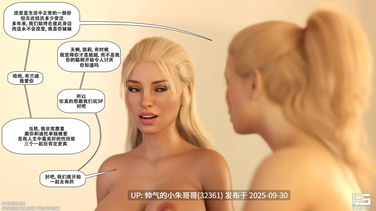 【淫母/美漫】妈妈姨妈齐上阵[Au Naturel裸体自然主义]1-25中文 26英文[3053p+1.59G]-第2张图片-萌站